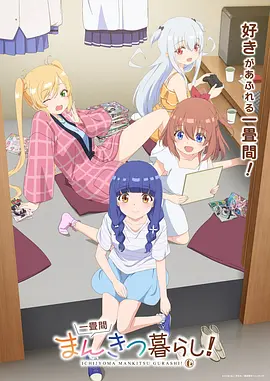 秦岭神树海报