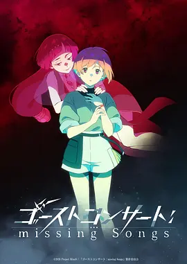 灵笼海报